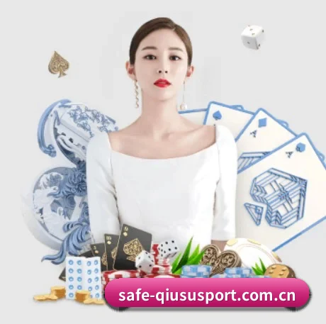 球速体育 APP